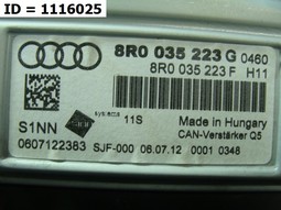 Усилитель звука аудиосистемы  на Audi Audi Audi. Б/У. Оригинал