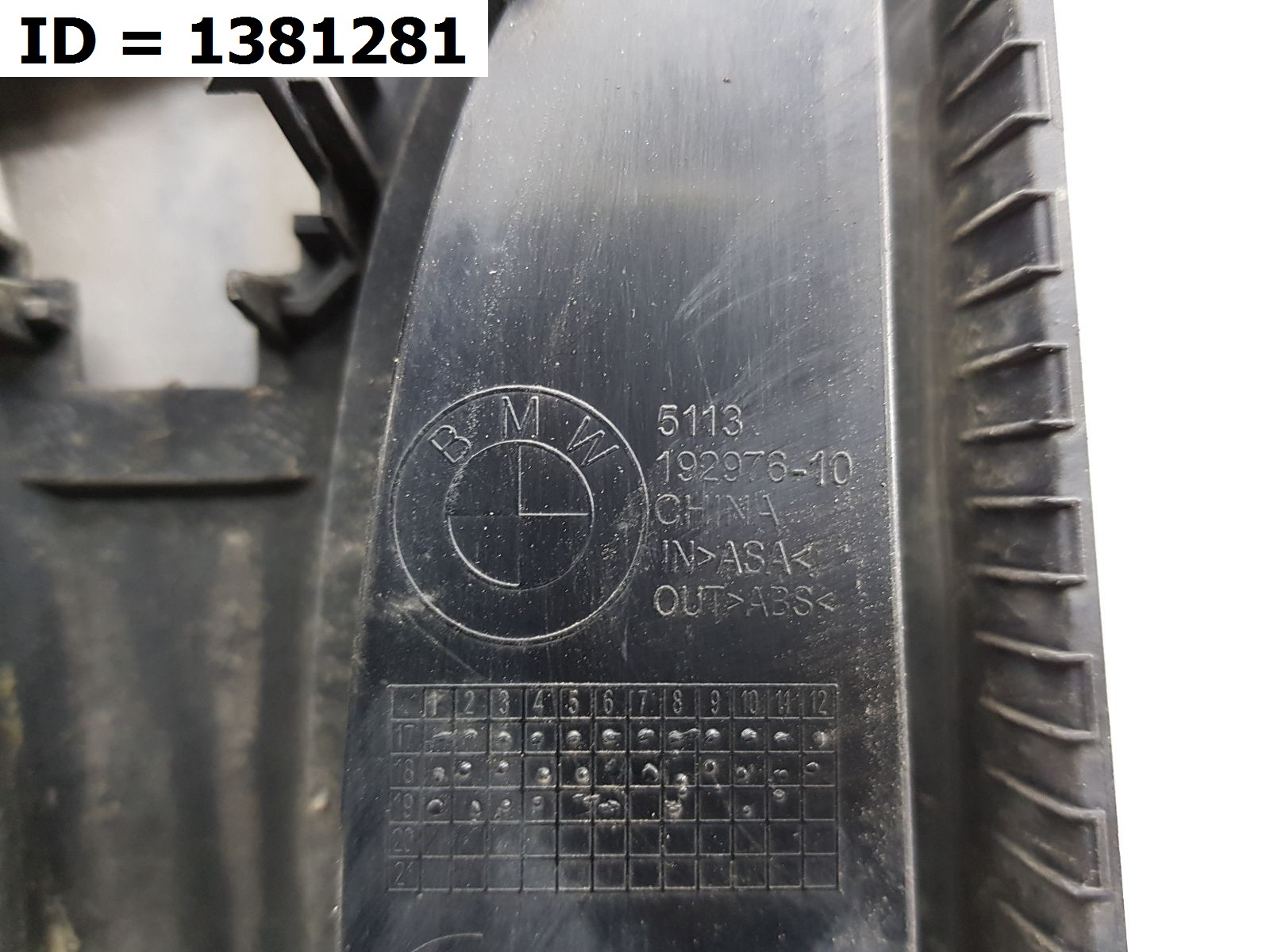 Решетка радиатора  BMW 3-er VII (G20) (2018) Седан