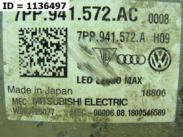 Блок управления светом фары (led)  Audi Audi Audi