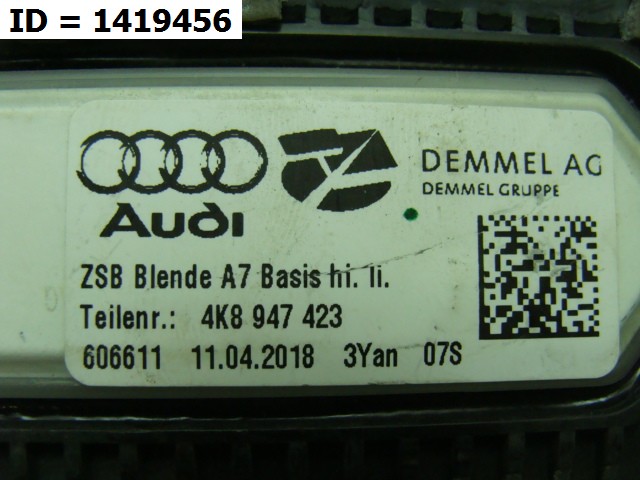 Накладка порога левого с подсветкой задняя часть  Audi Audi Audi