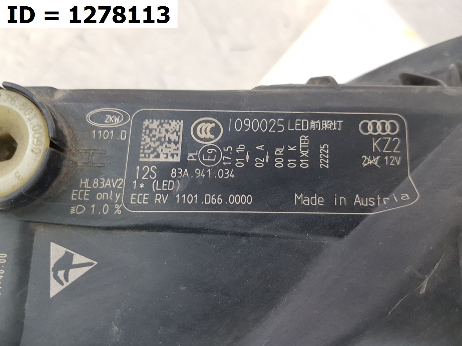 Фара правая  Audi Q3 II (2018) 5 дв.