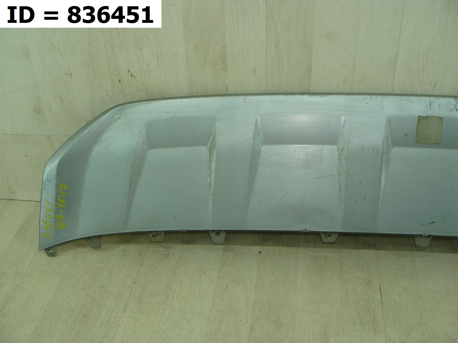 Защита переднего бампера  Audi Q7 II (2015) 5 дв.