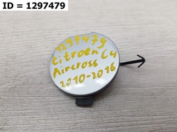 Заглушка буксировочного крюка заднего бампера  на Citroen C4 Aircross (2012-2017) 5 дв.. Б/У. Оригинал