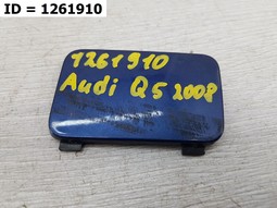 Заглушка буксировочного крюка заднего бампера  Audi Q5 I (2008-2012) 5 дв.
