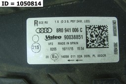 Фара правая  Audi Q5 I Рест. (2012-2017) 5 дв.