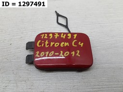 Заглушка буксировочного крюка переднего бампера  на Citroen C4 II (2010-2016) х/б 5 дв.. Б/У. Оригинал