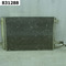радиатор кондиционера Skoda Superb II (2008-2013) Универсал
