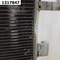 радиатор кондиционера BMW X4 II (G02) (2018) 5 дв.