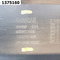 Спойлер бампера Changan CS35PLUS CS35PLUS (2018-2022) Внедорожник 5 дв.