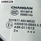 Дверь багажника  Changan UNI-V UNI-V (2022-2023) Лифтбек