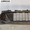 Решетка переднего бампера  Kia Stinger I Рест. (2020-2022) Лифтбек