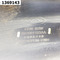 Спойлер заднего бампера  Chery Tiggo 8 Pro 8 Pro (2021-2022) Внедорожник 5 дв.